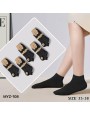 Skarpetki Stopki Damskie Bambusowe Perfumowane  35-42 MYZ-108