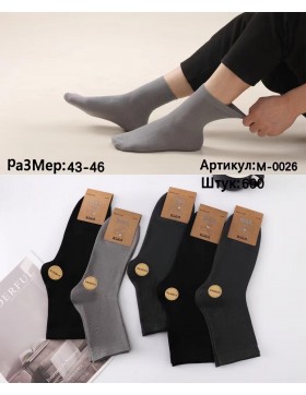 Skarpetki Męskie Zwykły Bambusowe prenium MYZ-16