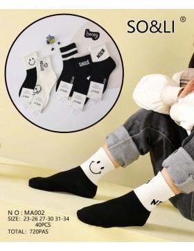 Skarpety bawełnane Chłopięce 23-34 N0: MA-002