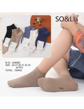 Skarpety Bawełniane Dziecięce size 24-35 JJN002