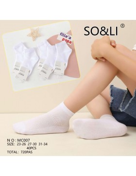 Skarpety Stopkie Bawełniane Dziecięce 23-34 N0: MC007
