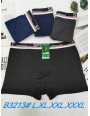 Bokserki męskie bambusowe L-3XL B3213