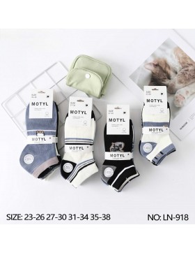 Skarpety Stopkie Chłopięce 23-38 no.LN-918