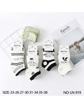 Skarpety Stopkie Dzieczęce 23-38 no.LN-919