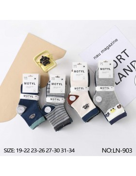 Skarpety Zwykły Dziecięce 23-38 no.LN-903