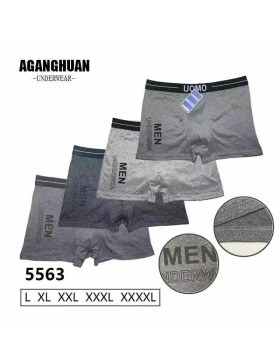 BOKSERKI MĘSKIE BAWEŁNIANE 5563