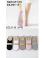 Skarpetki Stopki Damskie Bambusowe Antypoślizgowe 35-42 40Lm25-15