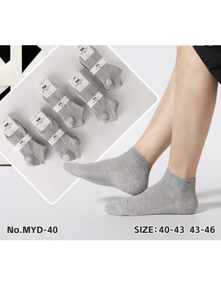 Stopki Męskie Bawełniane do sneakerów 40-46 MYD-40
