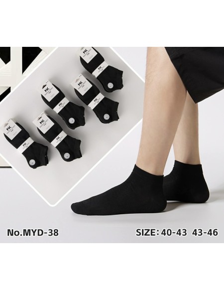 Stopki Męskie Bawełniane do sneakerów 40-46 MYD-38